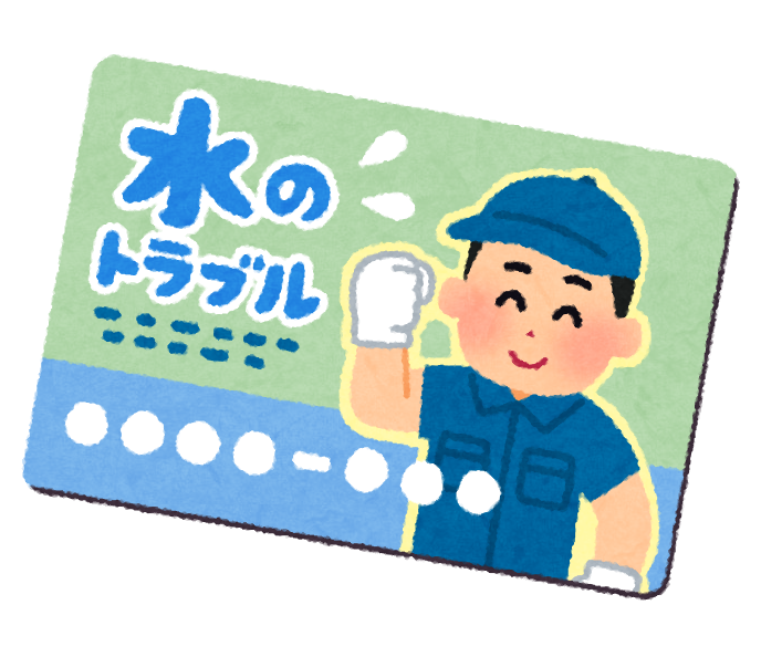 冷蔵庫に貼ってあるマグネット広告のイメージ